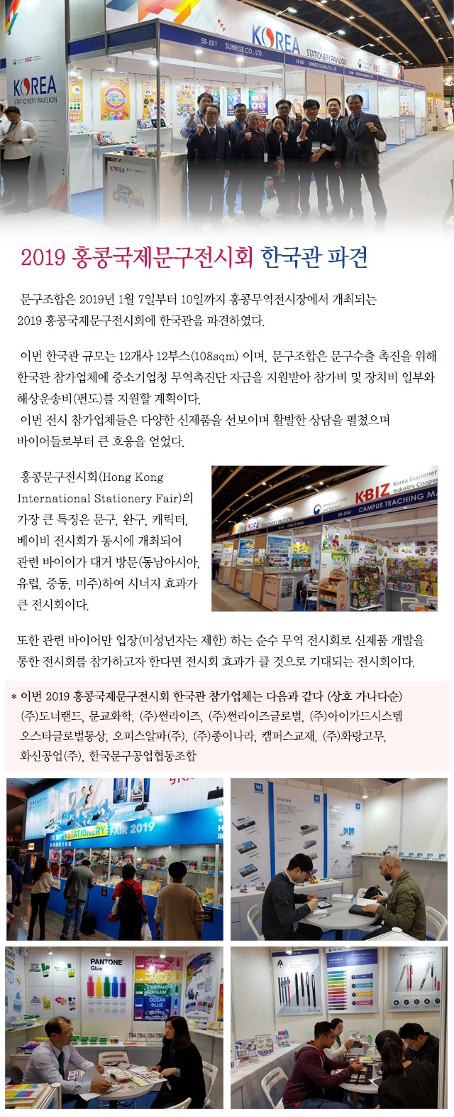 홍콩.jpg