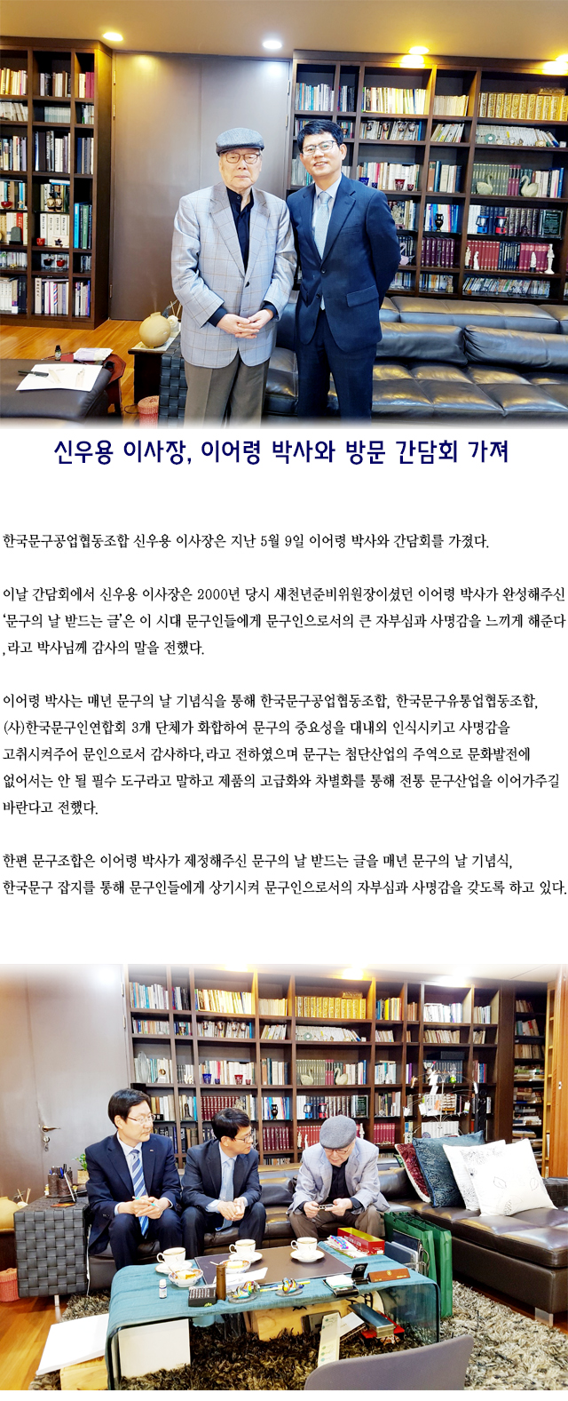 이어령박사님H.jpg