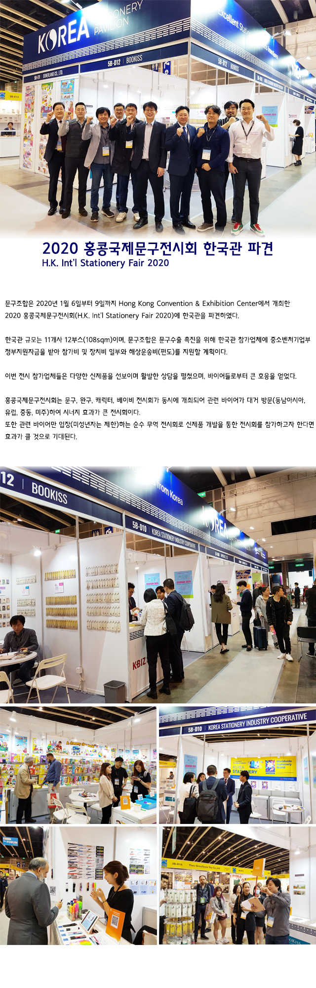 2020홍콩전시회h.jpg